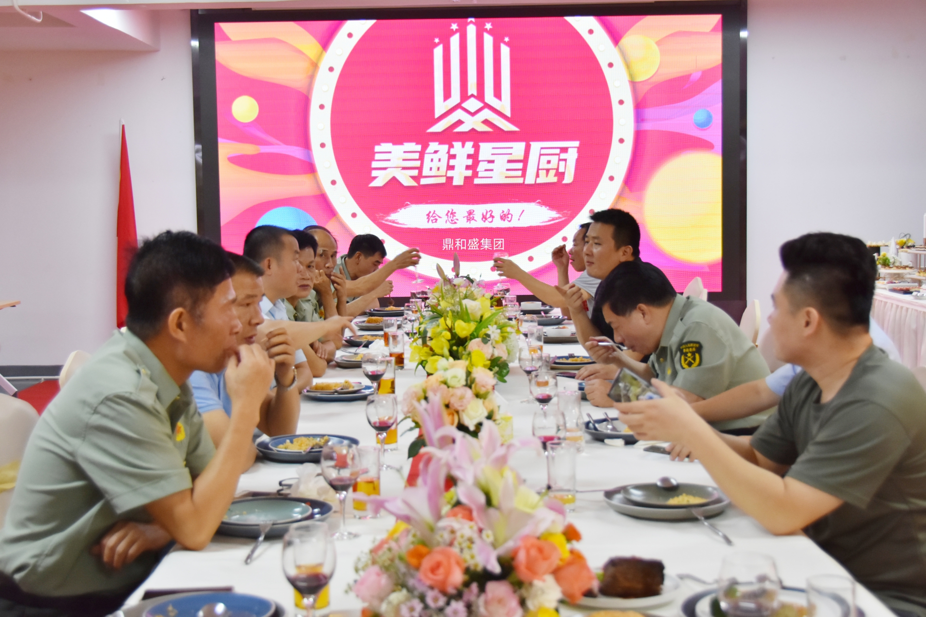 礼遇老兵,美鲜星厨给您最好的! 礼遇老兵,美鲜星厨给您最好的!