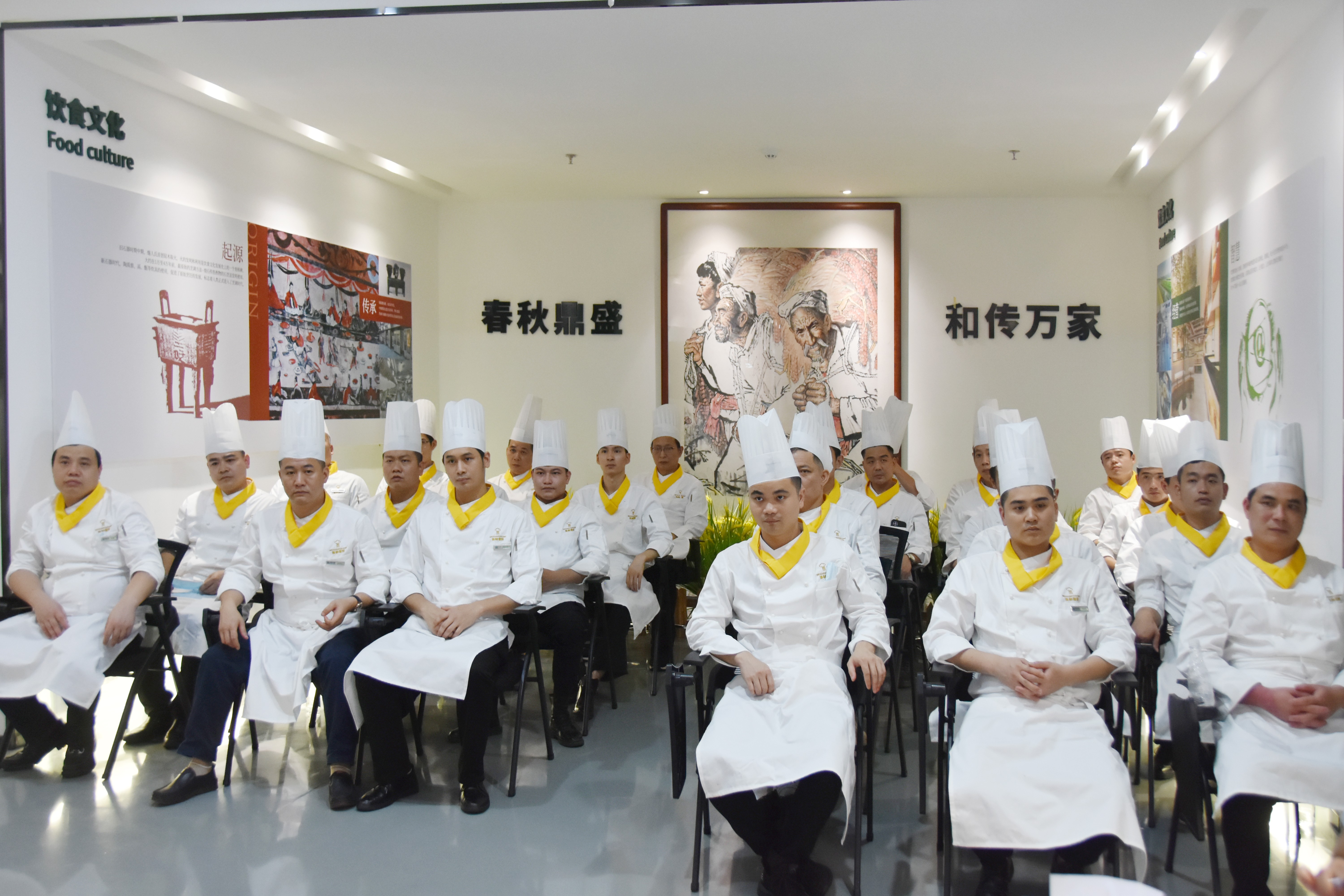 2021年度华南区厨艺大赛