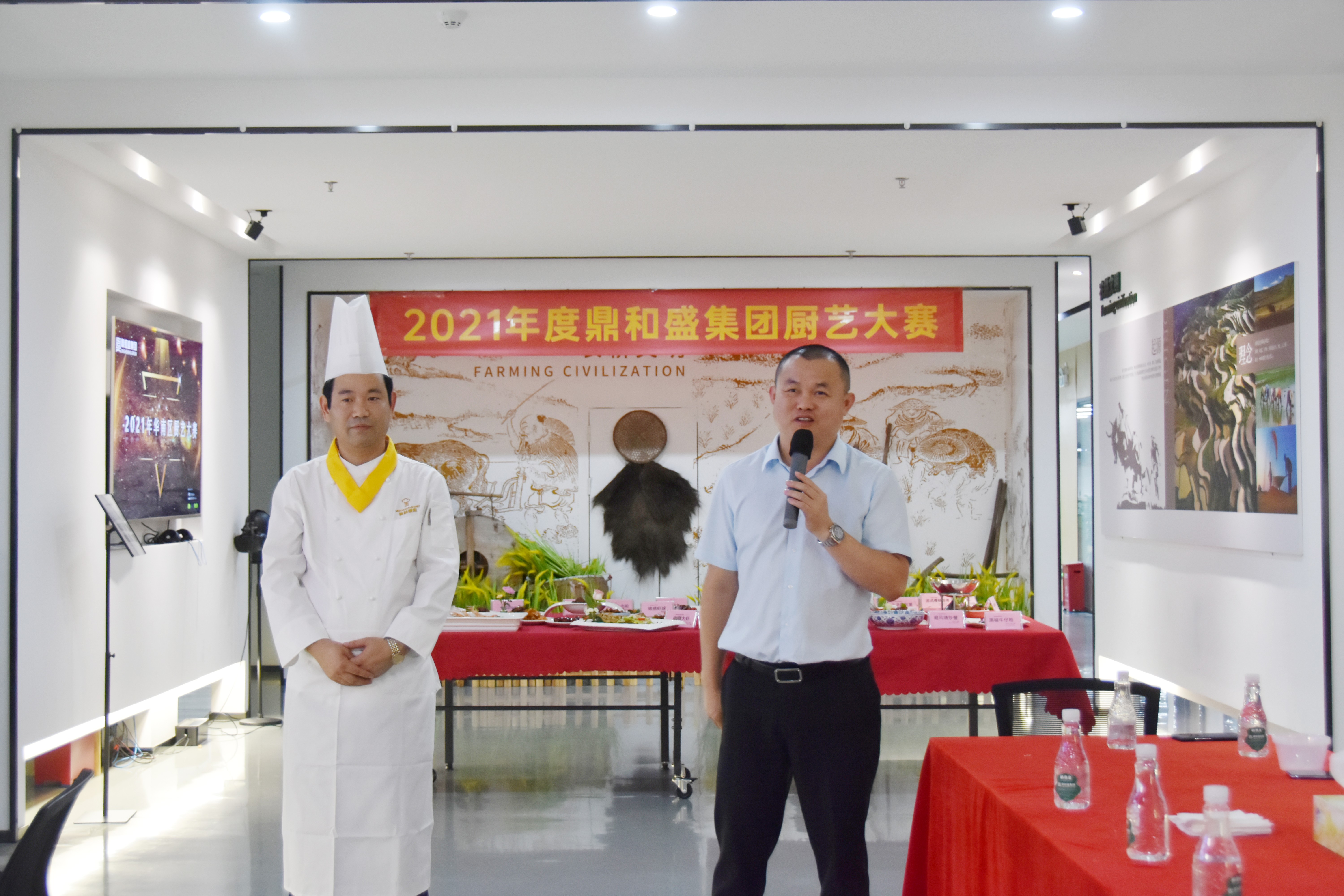2021年度华南区厨艺大赛