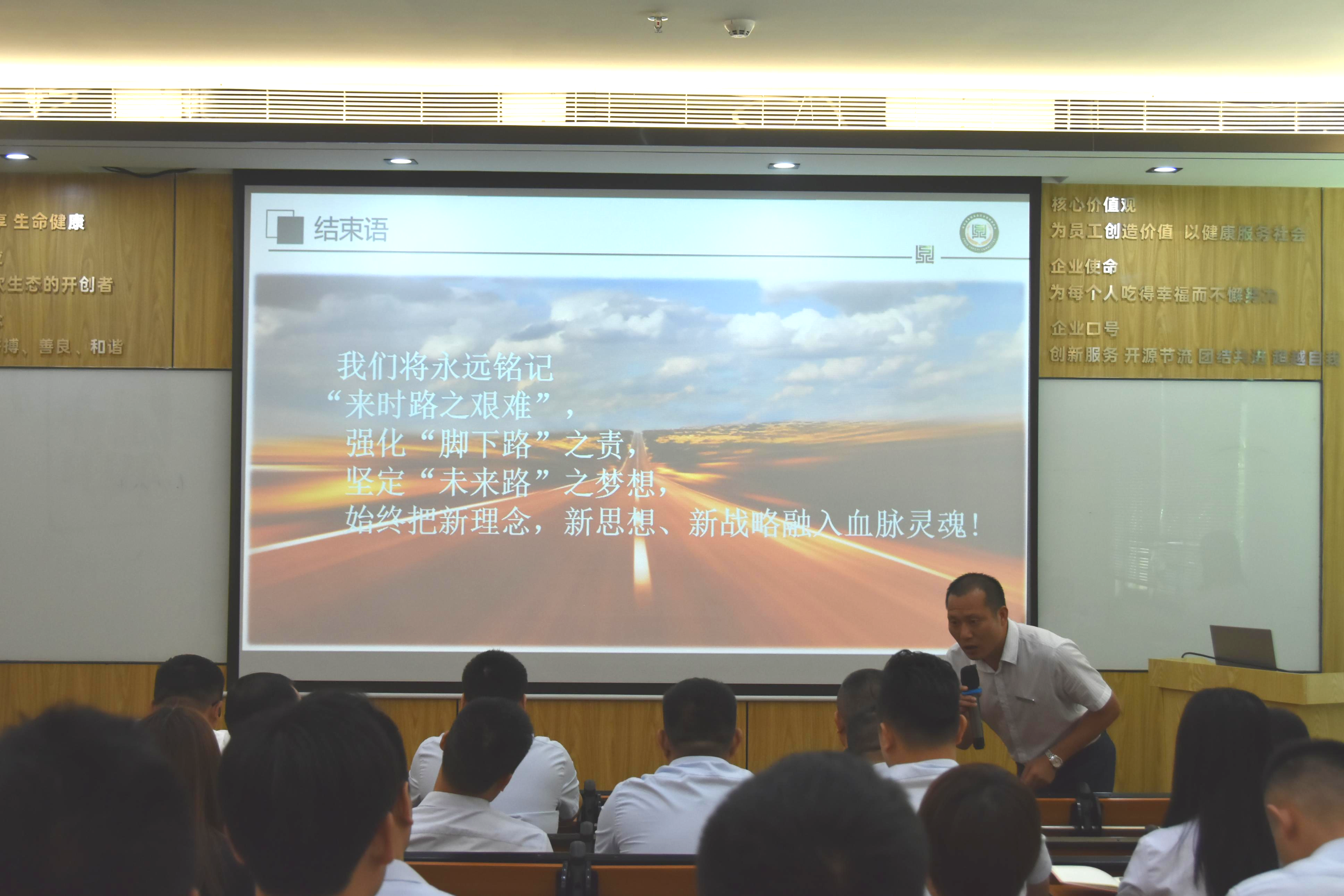 鼎和盛集团《百亿向未来》战略