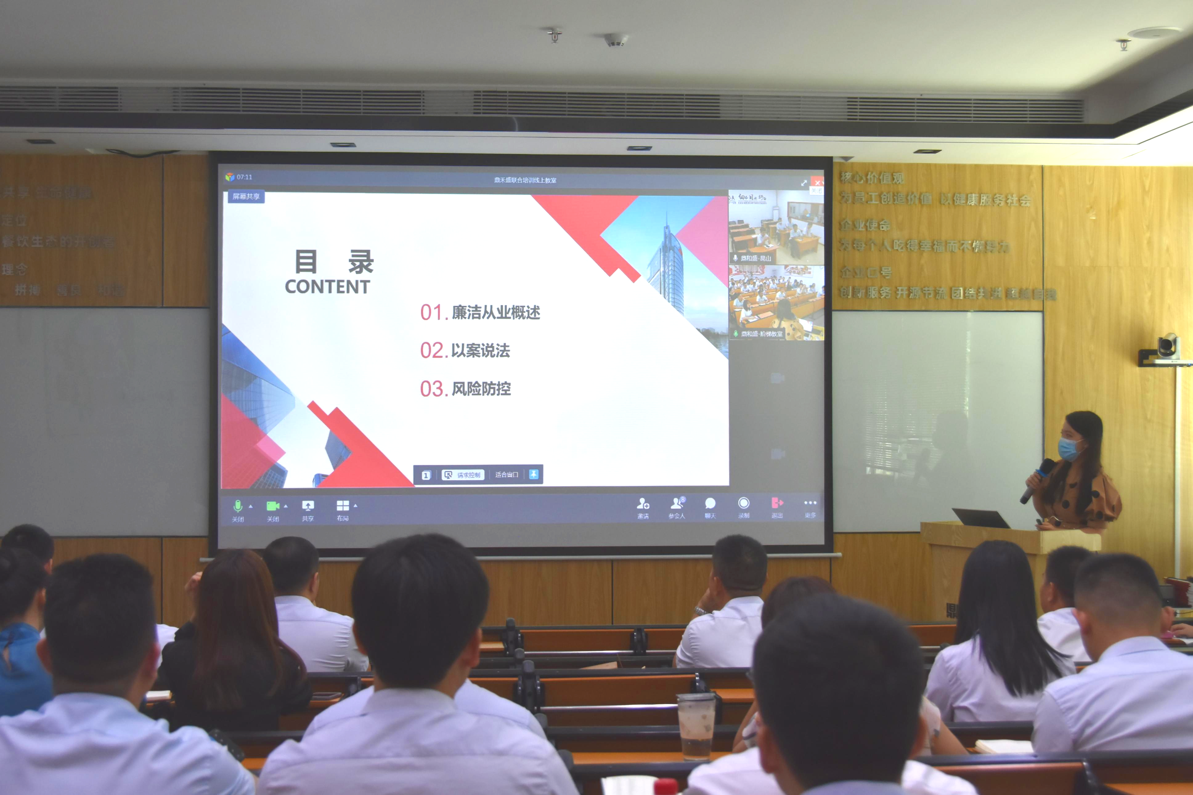 鼎和盛集团《百亿向未来》战略
