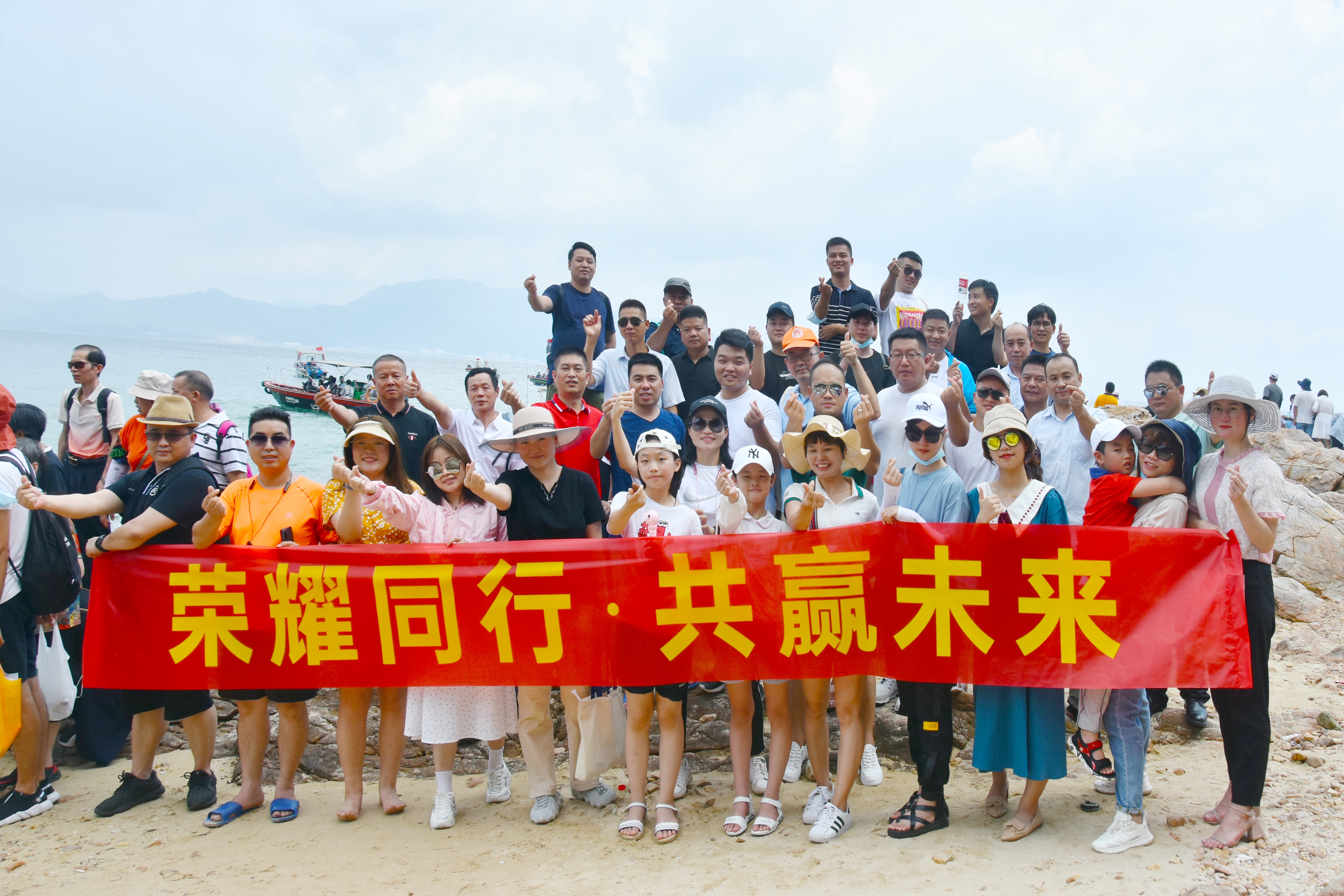 鼎和盛集团《百亿向未来》战略