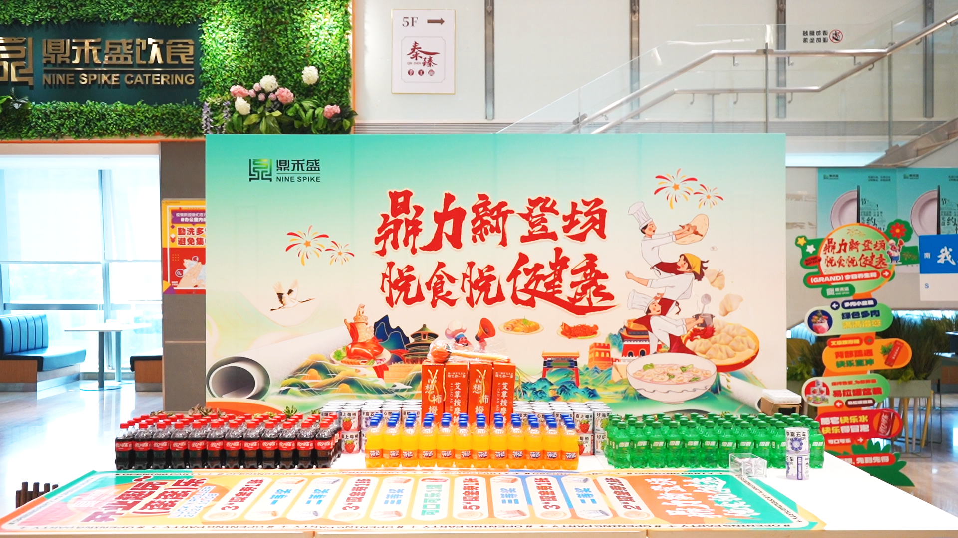鼎力新登场,悦食悦“人寿” | 我们来啦! 鼎力新登场,悦食悦“人寿” | 我们来啦!