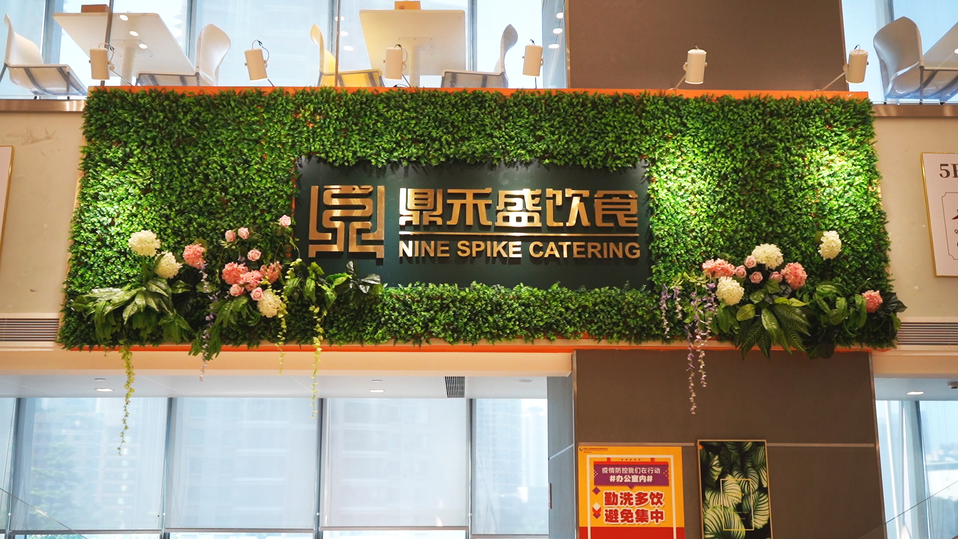 鼎力新登场,悦食悦“人寿” | 我们来啦! 鼎力新登场,悦食悦“人寿” | 我们来啦!