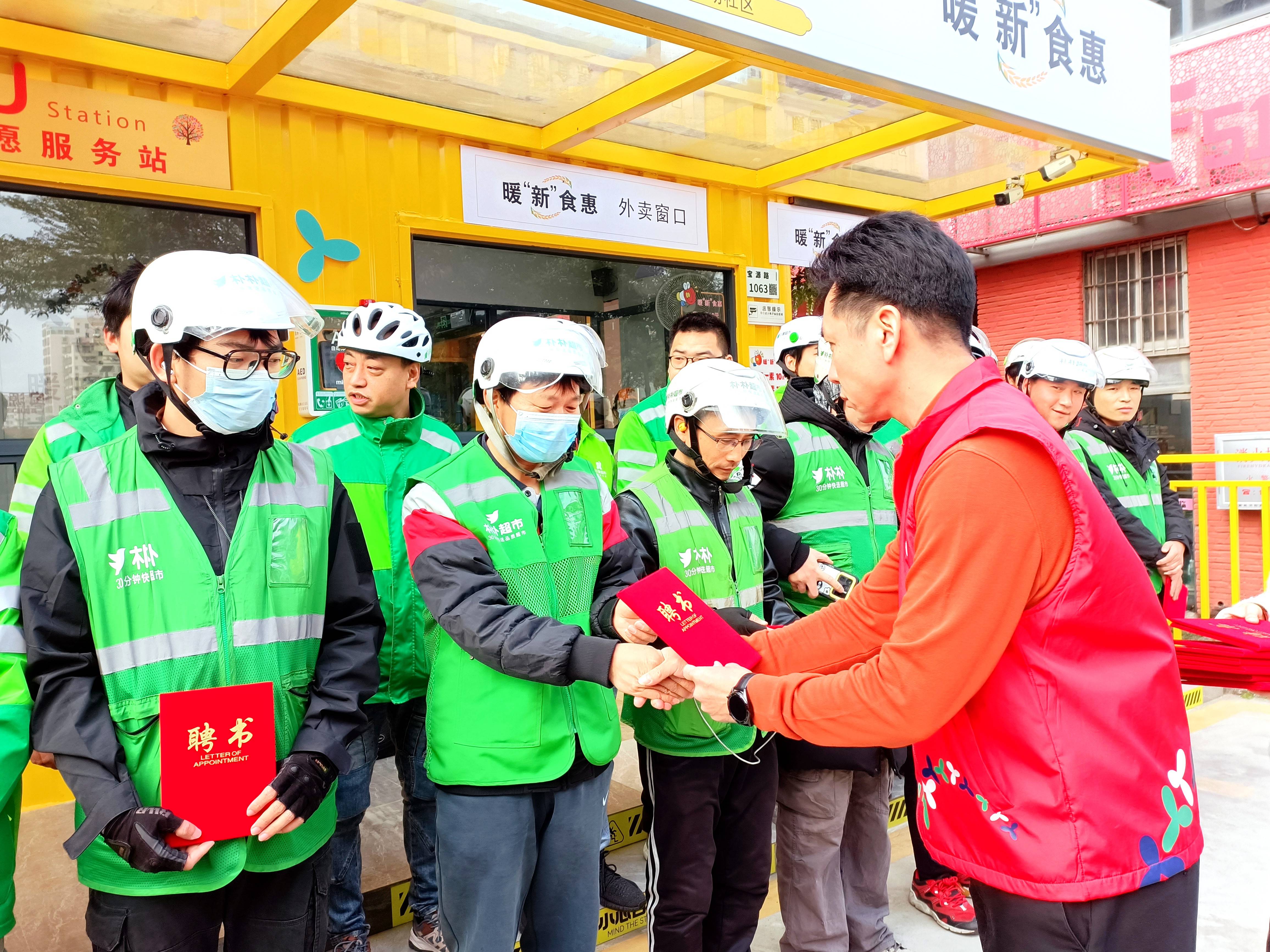 喜报!鼎和盛深圳第二家暖“新”食惠盛大开业! 喜报!鼎和盛深圳第二家暖“新”食惠盛大开业!