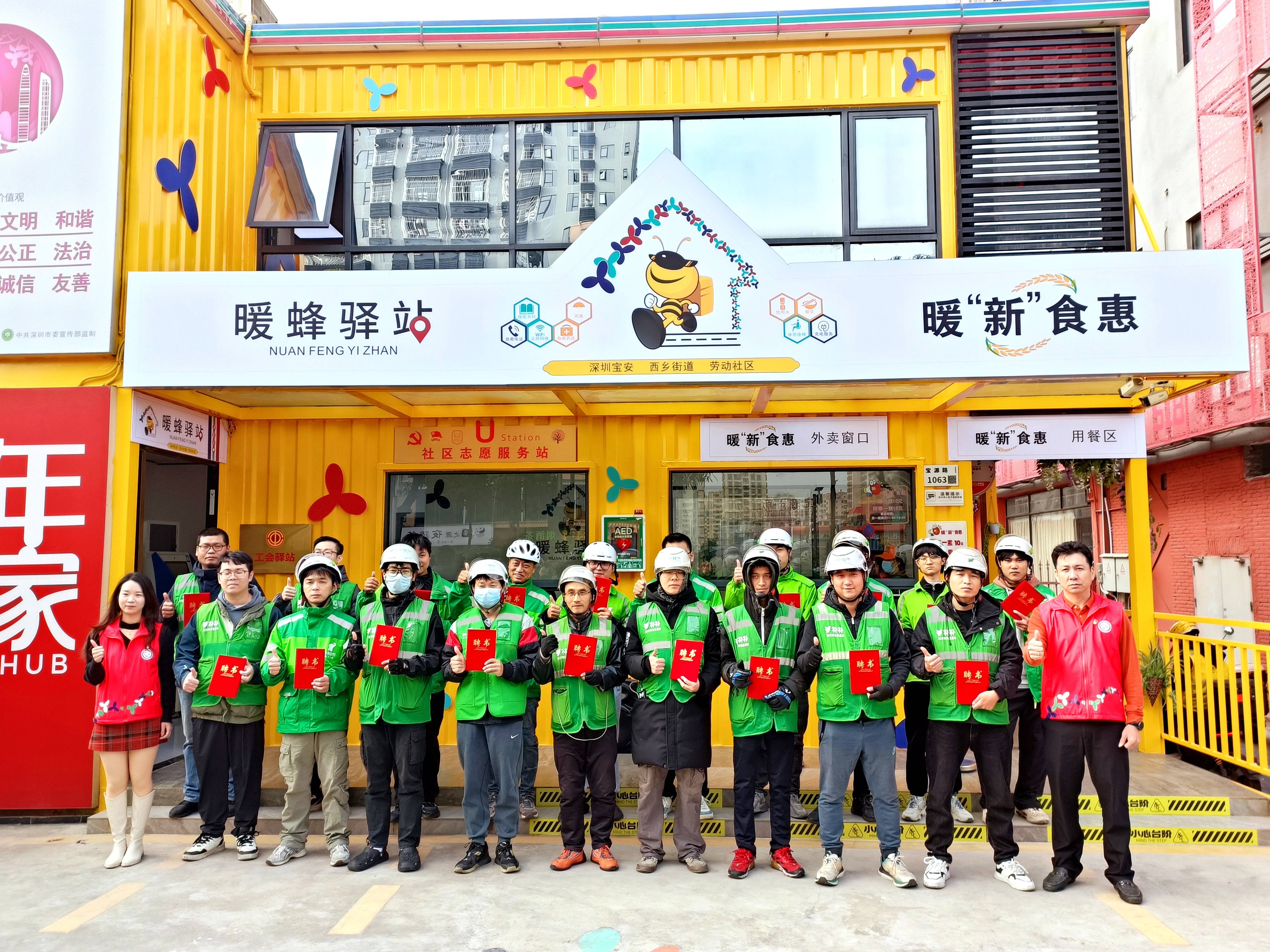 喜报!鼎和盛深圳第二家暖“新”食惠盛大开业! 喜报!鼎和盛深圳第二家暖“新”食惠盛大开业!