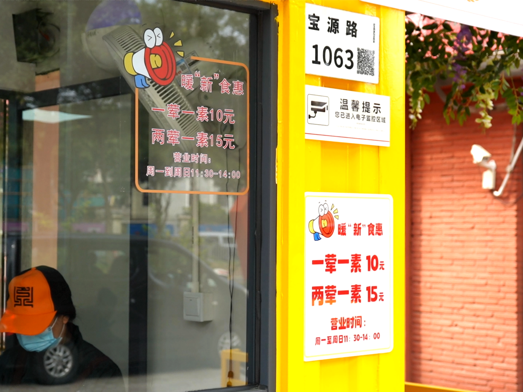 喜报!鼎和盛深圳第二家暖“新”食惠盛大开业! 喜报!鼎和盛深圳第二家暖“新”食惠盛大开业!