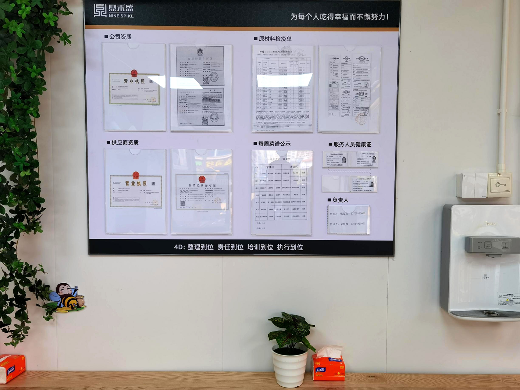 喜报!鼎和盛深圳第二家暖“新”食惠盛大开业! 喜报!鼎和盛深圳第二家暖“新”食惠盛大开业!