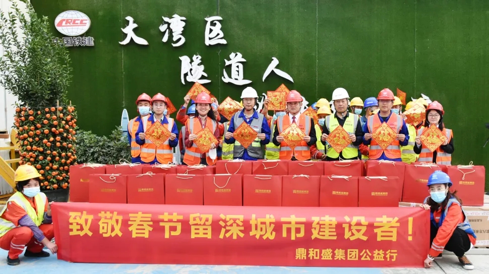 你们刷新着“深圳速度”,我们守护着“深圳温度” 你们刷新着“深圳速度”,我们守护着“深圳温度”