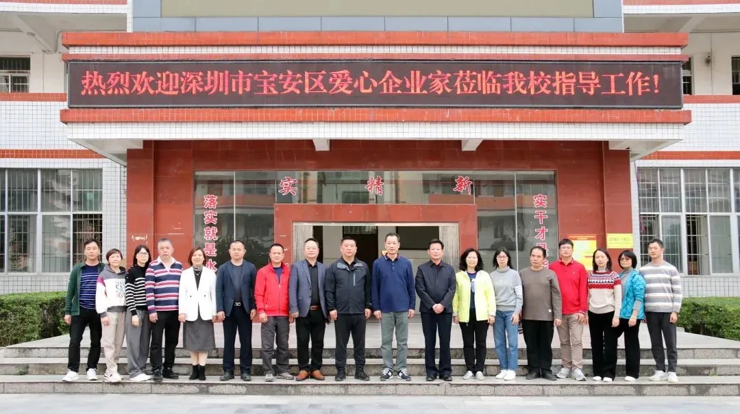 粤桂相牵心相连,捐资助学暖校园。 粤桂相牵心相连,捐资助学暖校园。
