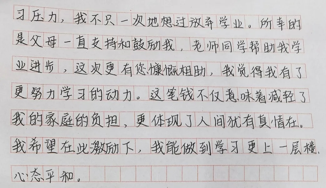 粤桂相牵心相连,捐资助学暖校园。 粤桂相牵心相连,捐资助学暖校园。