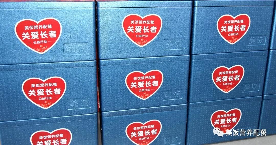 关爱长者 情暖中秋 关爱长者 情暖中秋
