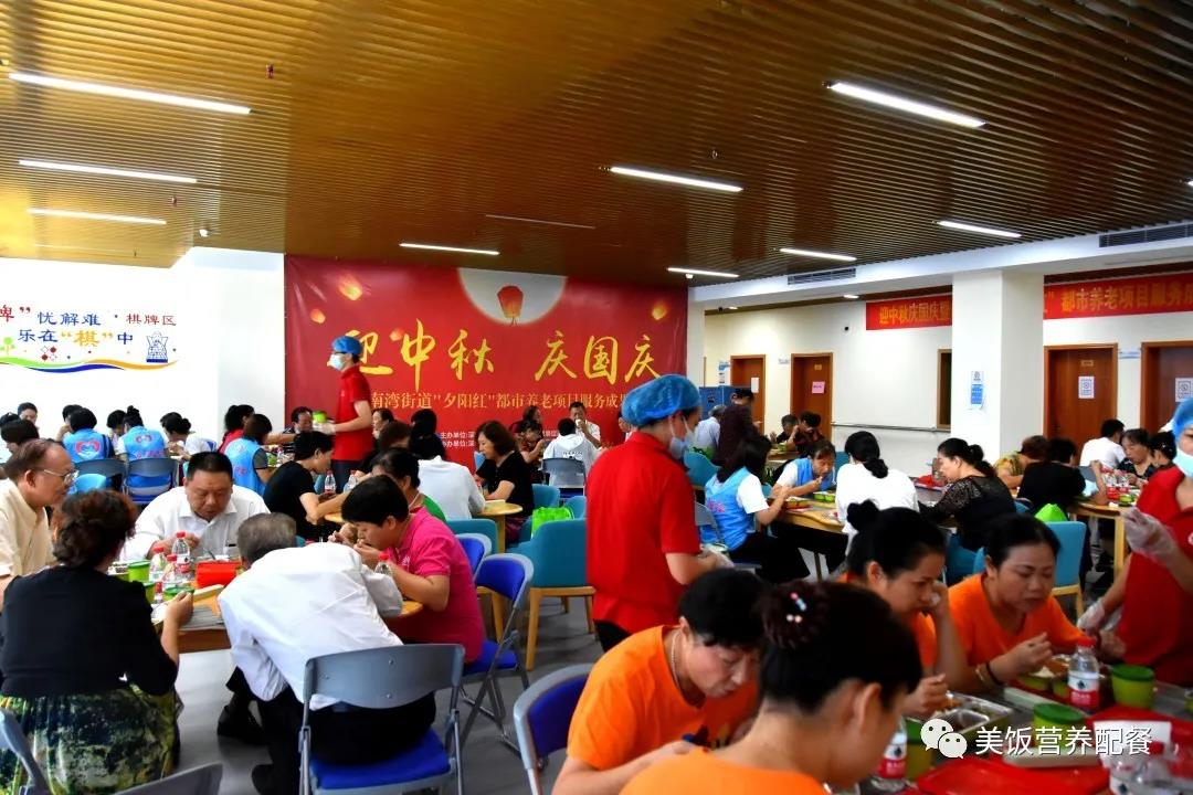 关爱长者 情暖中秋 关爱长者 情暖中秋
