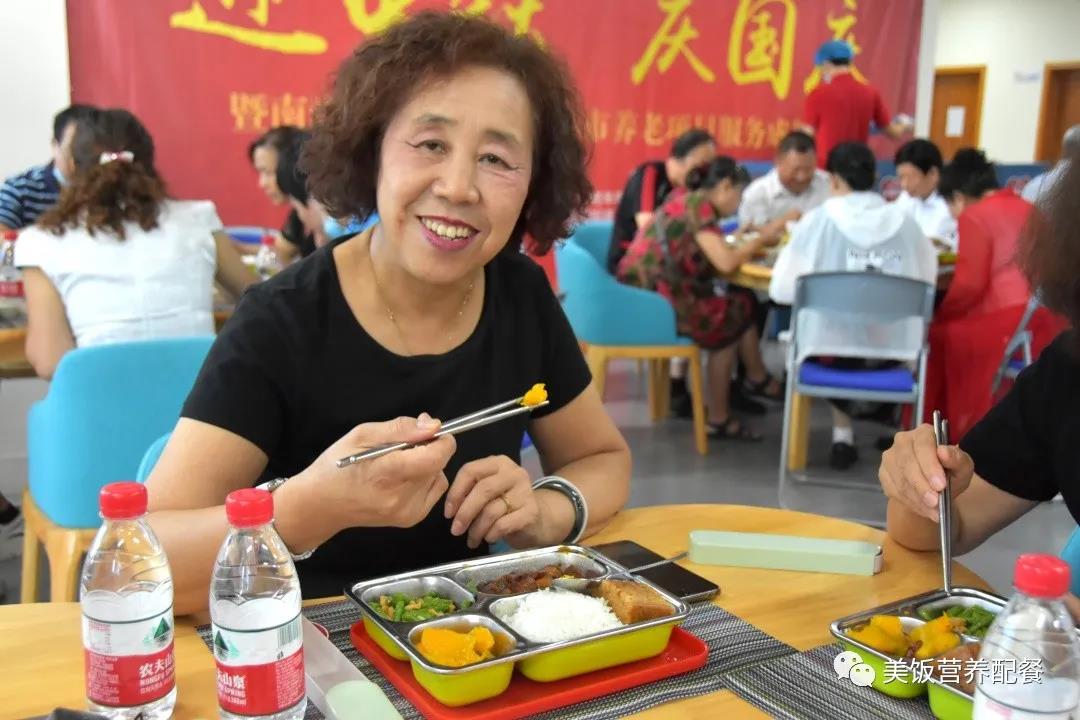 关爱长者 情暖中秋 关爱长者 情暖中秋