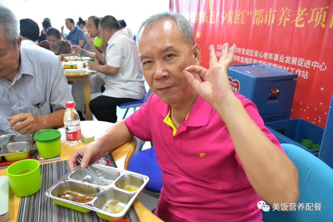 关爱长者 情暖中秋 关爱长者 情暖中秋