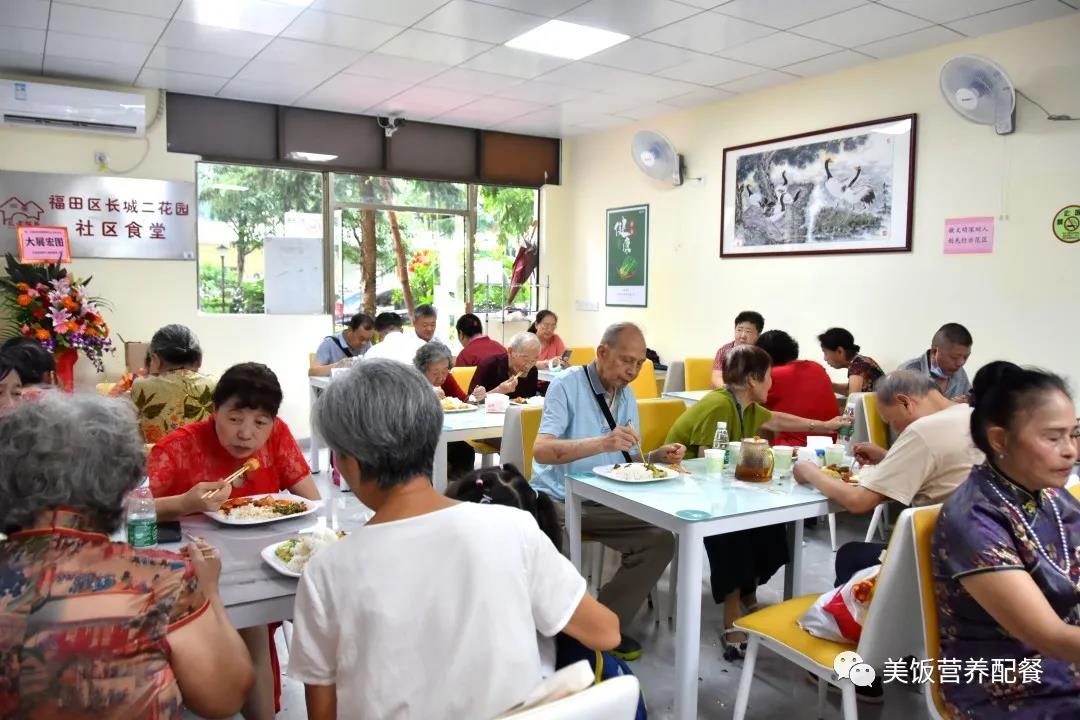 关爱长者 情暖中秋 关爱长者 情暖中秋
