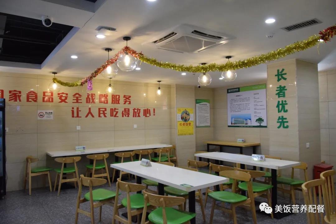 关爱长者 情暖中秋 关爱长者 情暖中秋