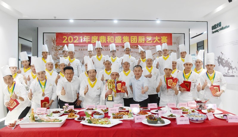 2021年度华南区厨艺大赛
