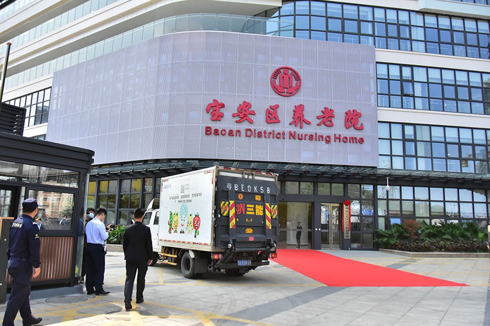 深圳市宝安区养老院