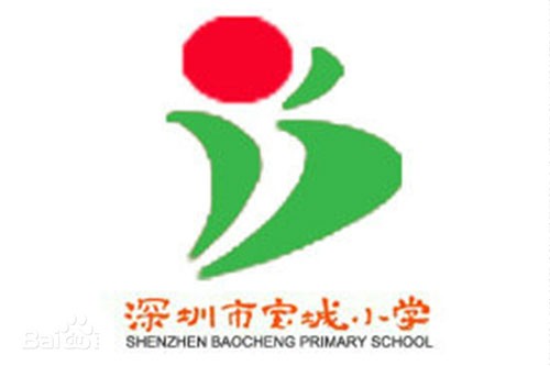 宝城小学