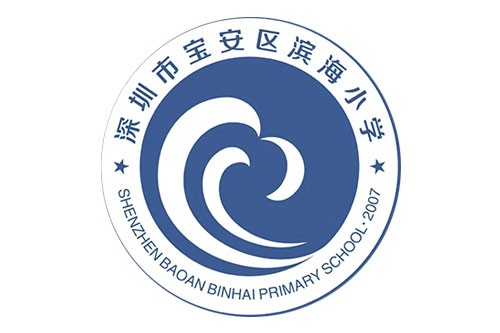 滨海小学