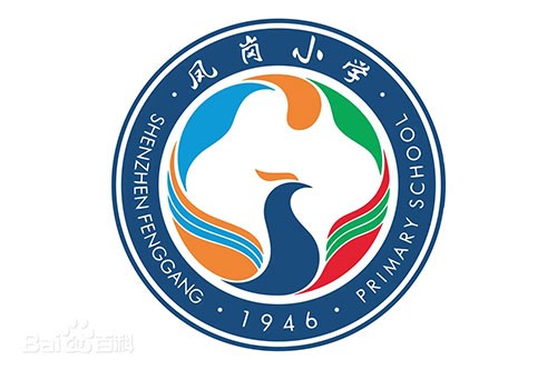 凤岗小学