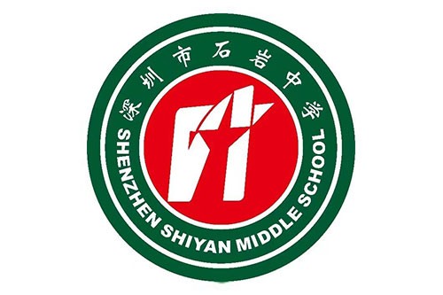 石岩中学