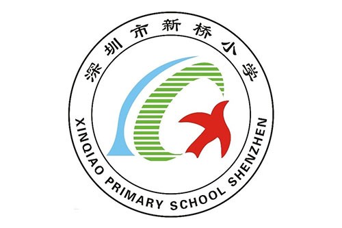 新桥小学