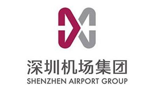 深圳机场集团