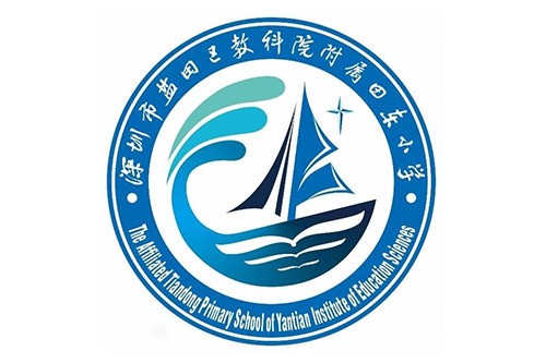 田东小学