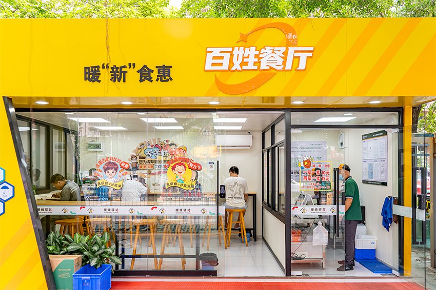 鼎和盛温情献礼 | 重阳艾草情,暖胃更暖“新” 鼎和盛温情献礼 | 重阳艾草情,暖胃更暖“新”