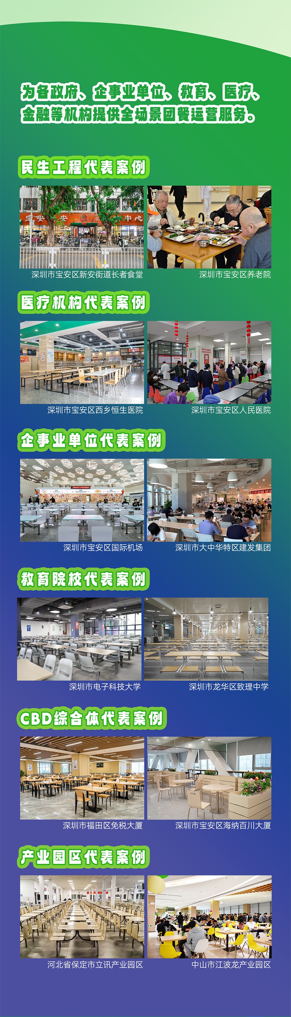 CCLE展会美味来袭 | 鼎禾盛在成都·“C味”出道！