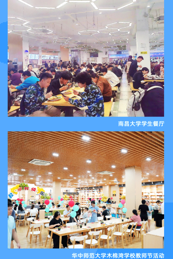 首次入川，“鼎”峰相见 | 鼎禾盛惊艳亮相中国教育后勤展！