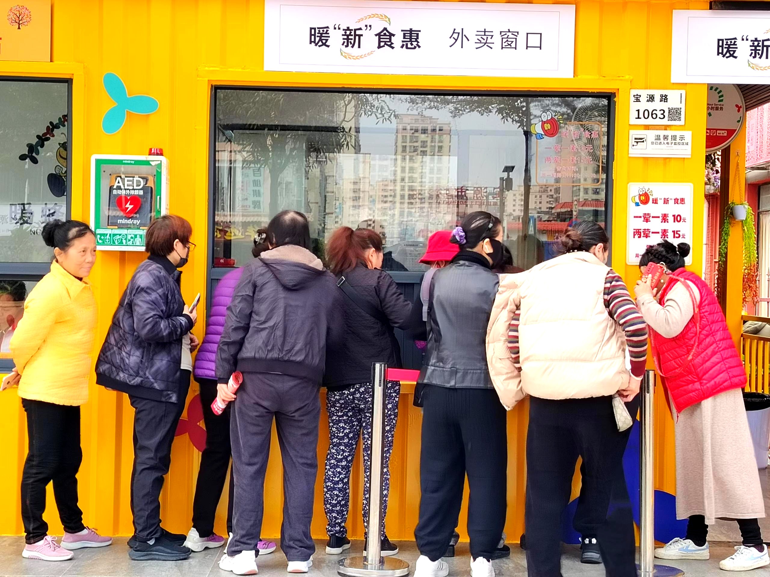 喜报!鼎和盛深圳第二家暖“新”食惠盛大开业! 喜报!鼎和盛深圳第二家暖“新”食惠盛大开业!