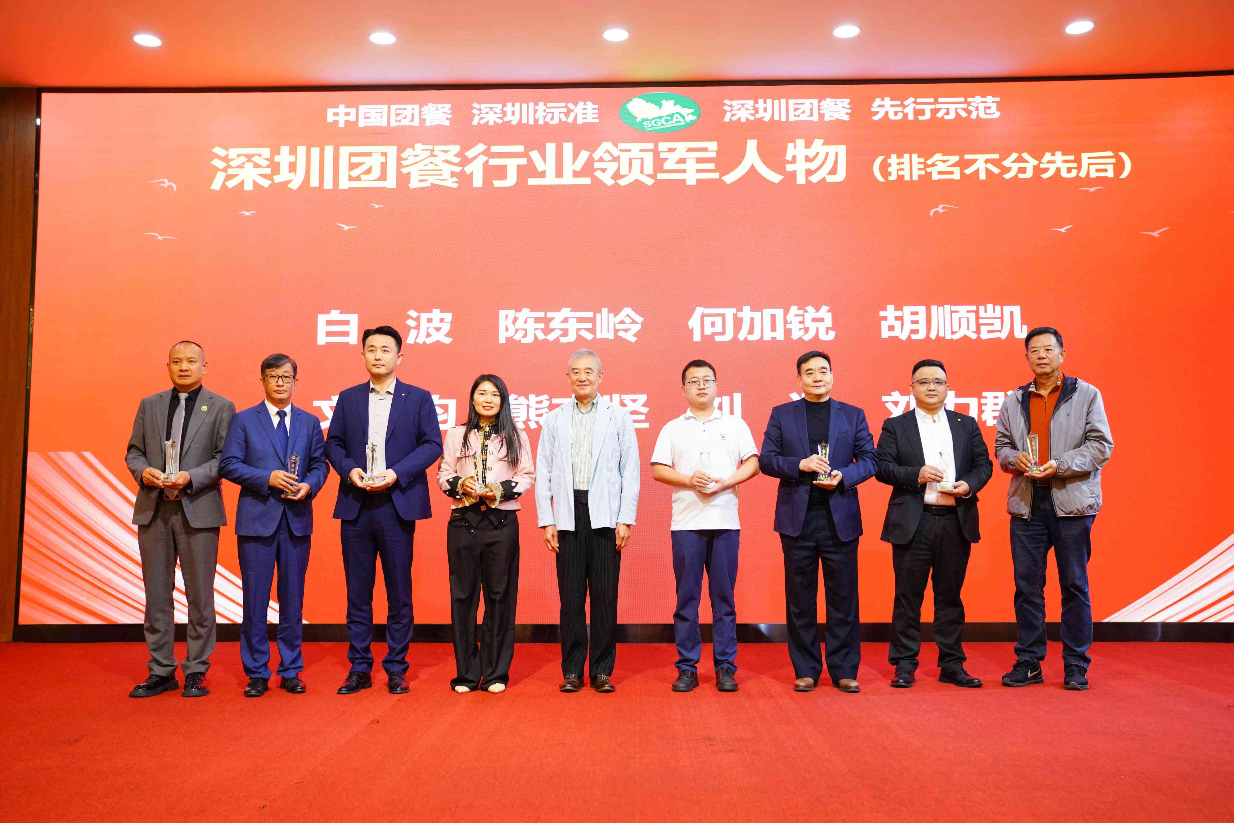 荣耀背后，匠心铸就辉煌 | 鼎禾盛喜提2024年度深圳团餐协会六大奖项