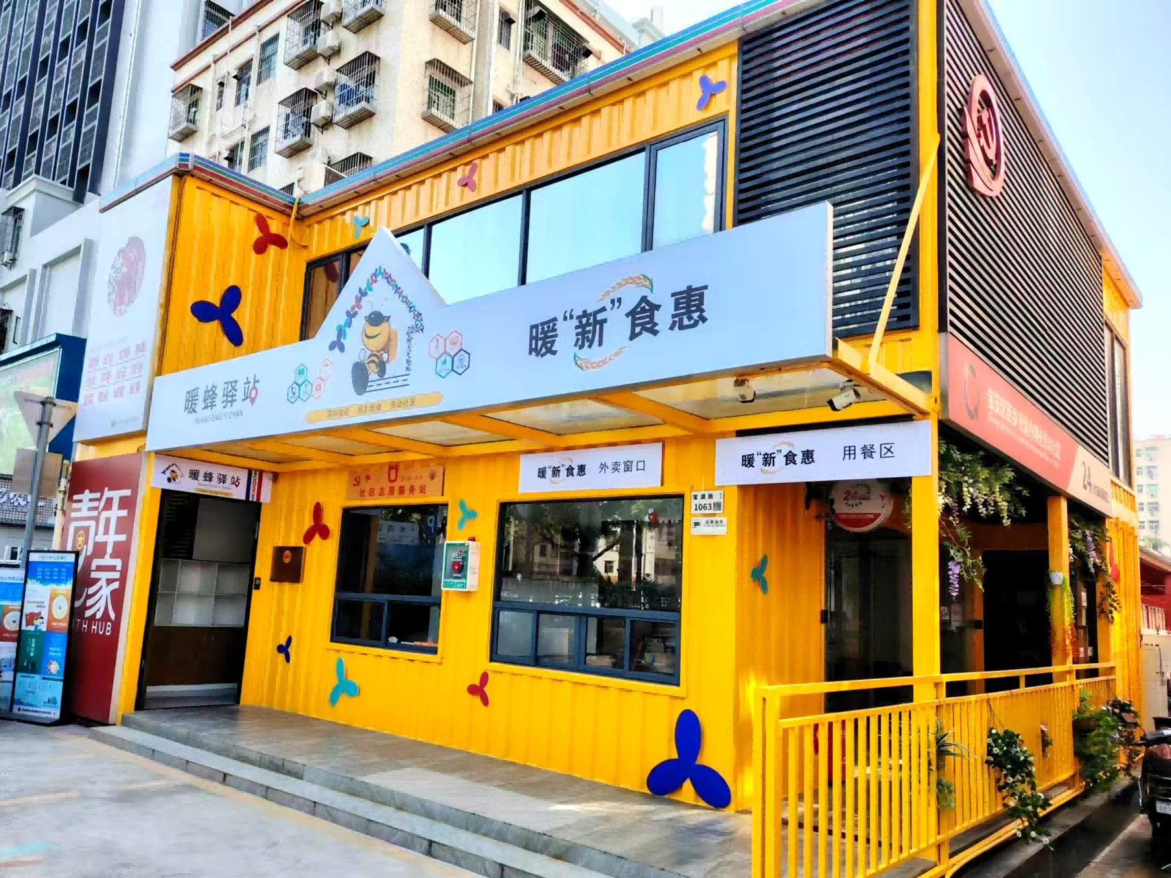 喜报！鼎和盛深圳第二家暖“新”食惠盛大开业！