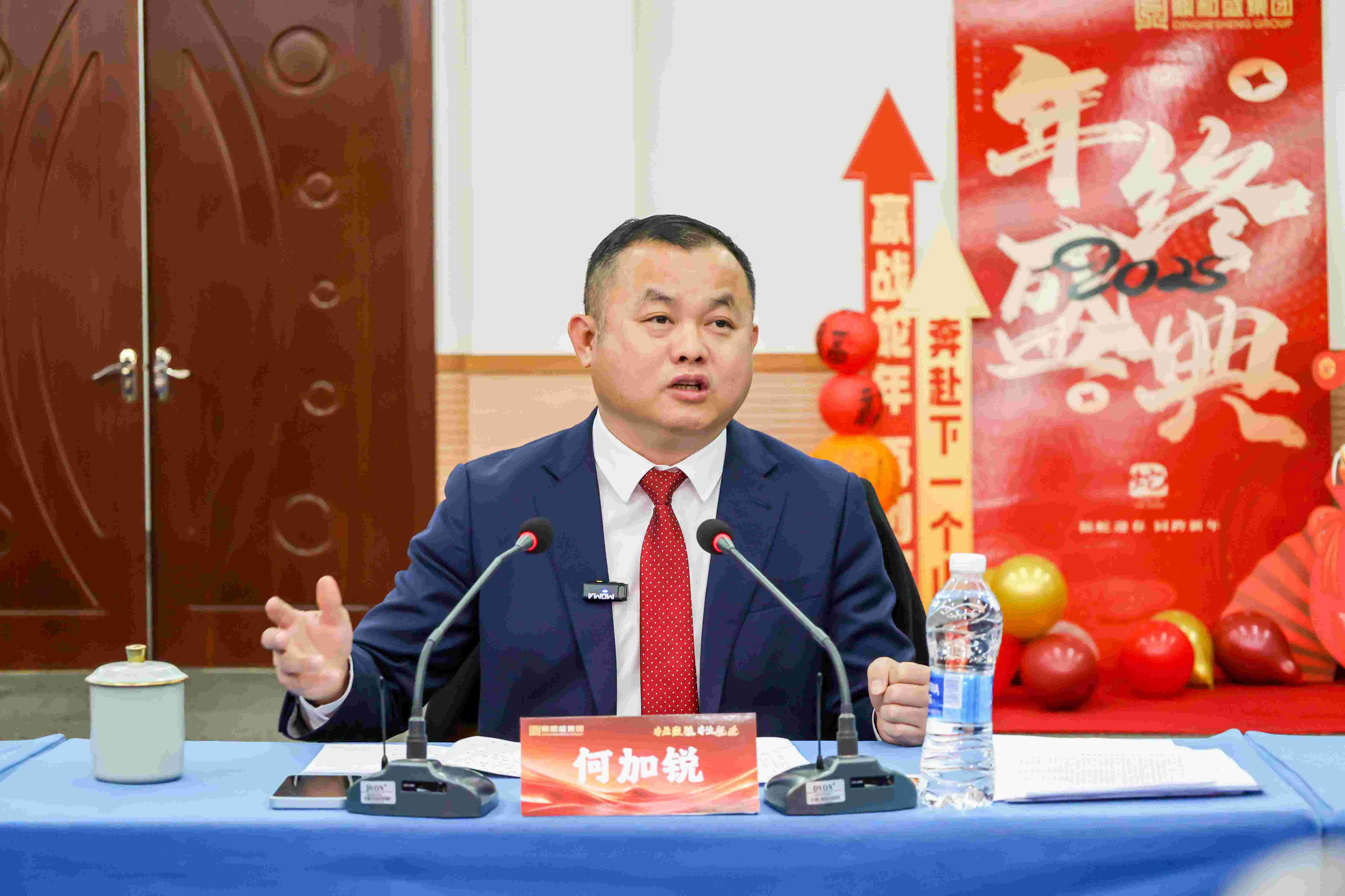 专业致胜 专注锐进 | 鼎和盛集团2025年度战略大会圆满落幕! 专业致胜 专注锐进 | 鼎和盛集团2025年度战略大会圆满落幕!