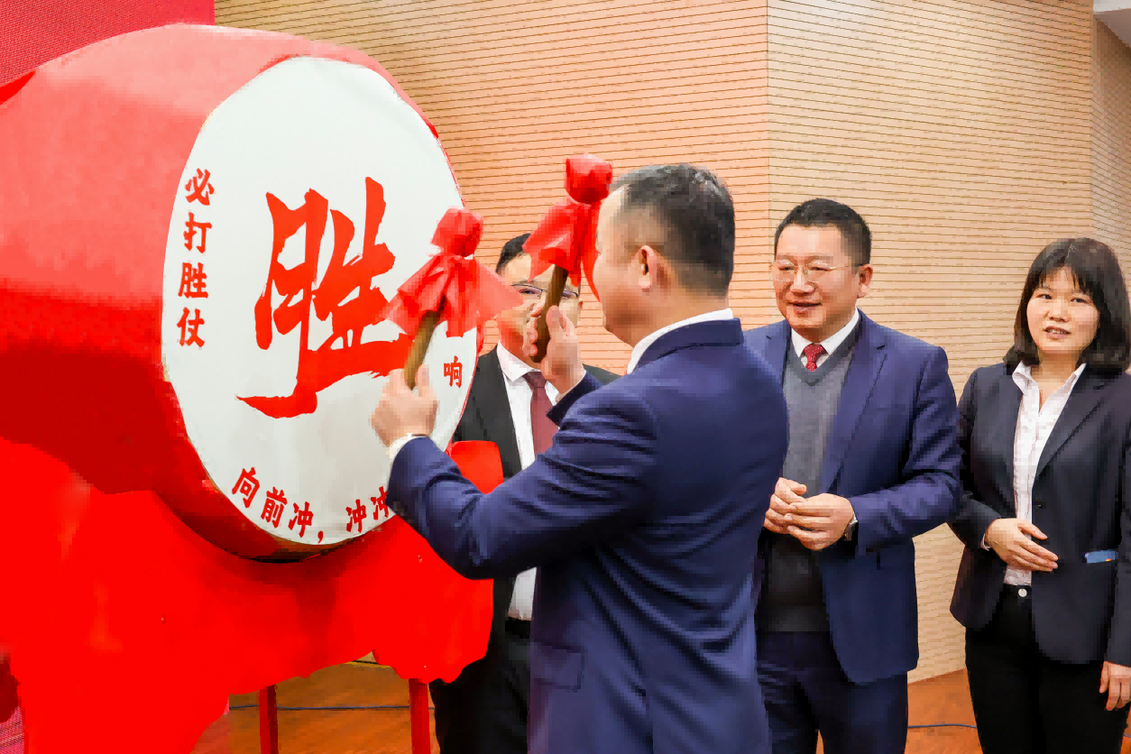 专业致胜 专注锐进 | 鼎和盛集团2025年度战略大会圆满落幕! 专业致胜 专注锐进 | 鼎和盛集团2025年度战略大会圆满落幕!