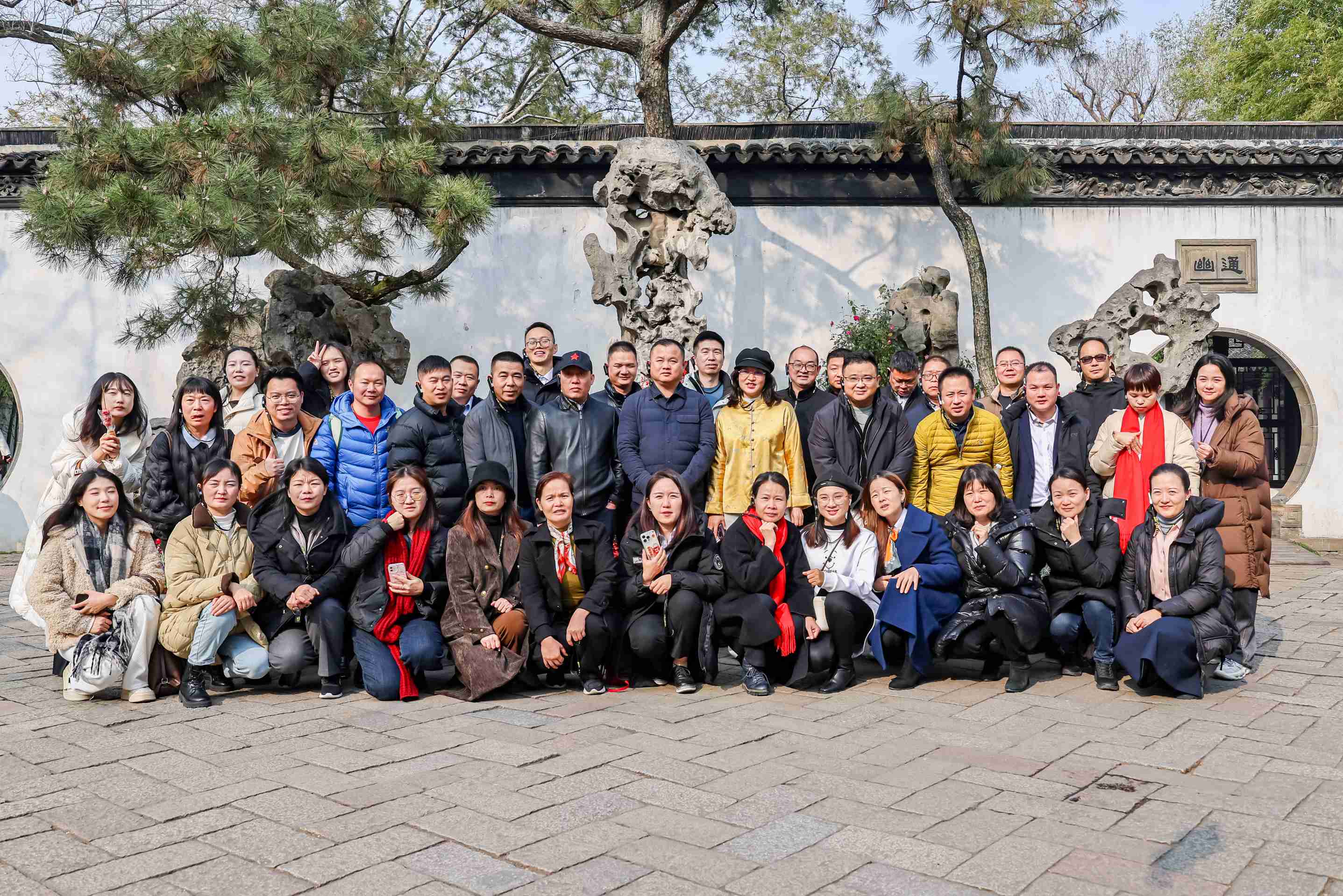 专业致胜 专注锐进 | 鼎和盛集团2025年度战略大会圆满落幕! 专业致胜 专注锐进 | 鼎和盛集团2025年度战略大会圆满落幕!