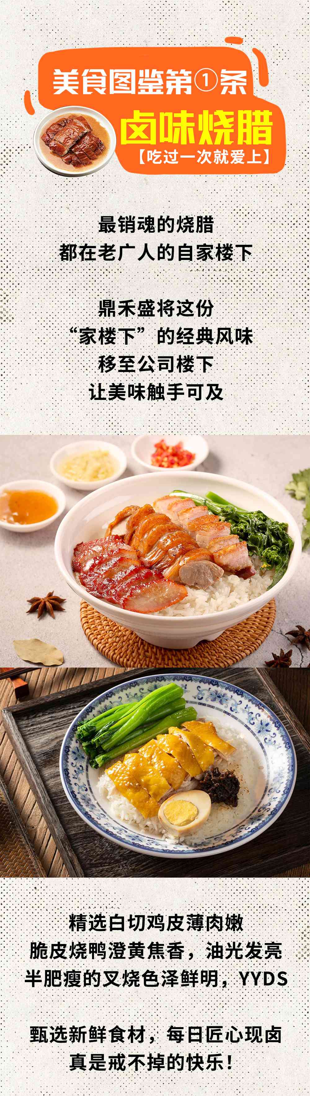 谁与争锋，“味”你而来！