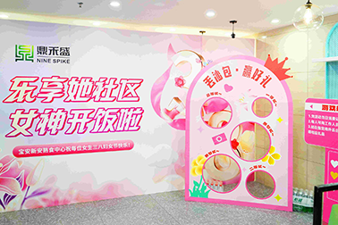 乐享她社区 女神开饭啦 | 深圳·社区熟食中心邀妳共赴春日热辣局