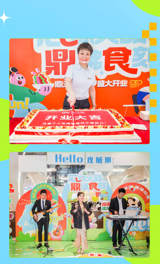 鼎禾盛5·6一键三连丨华为、天珑、鸿合餐厅开业狂欢，100%中奖率引爆全场！