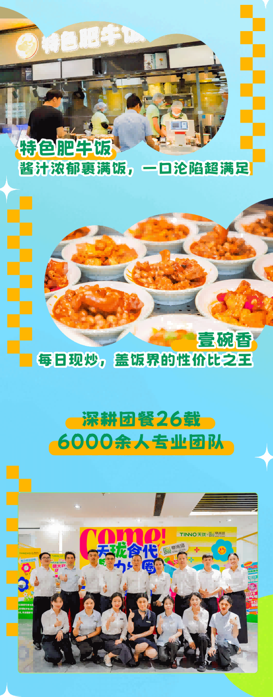 鼎禾盛5·6一键三连丨华为、天珑、鸿合餐厅开业狂欢，100%中奖率引爆全场！