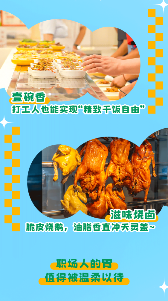 鼎禾盛5·6一键三连丨华为、天珑、鸿合餐厅开业狂欢，100%中奖率引爆全场！