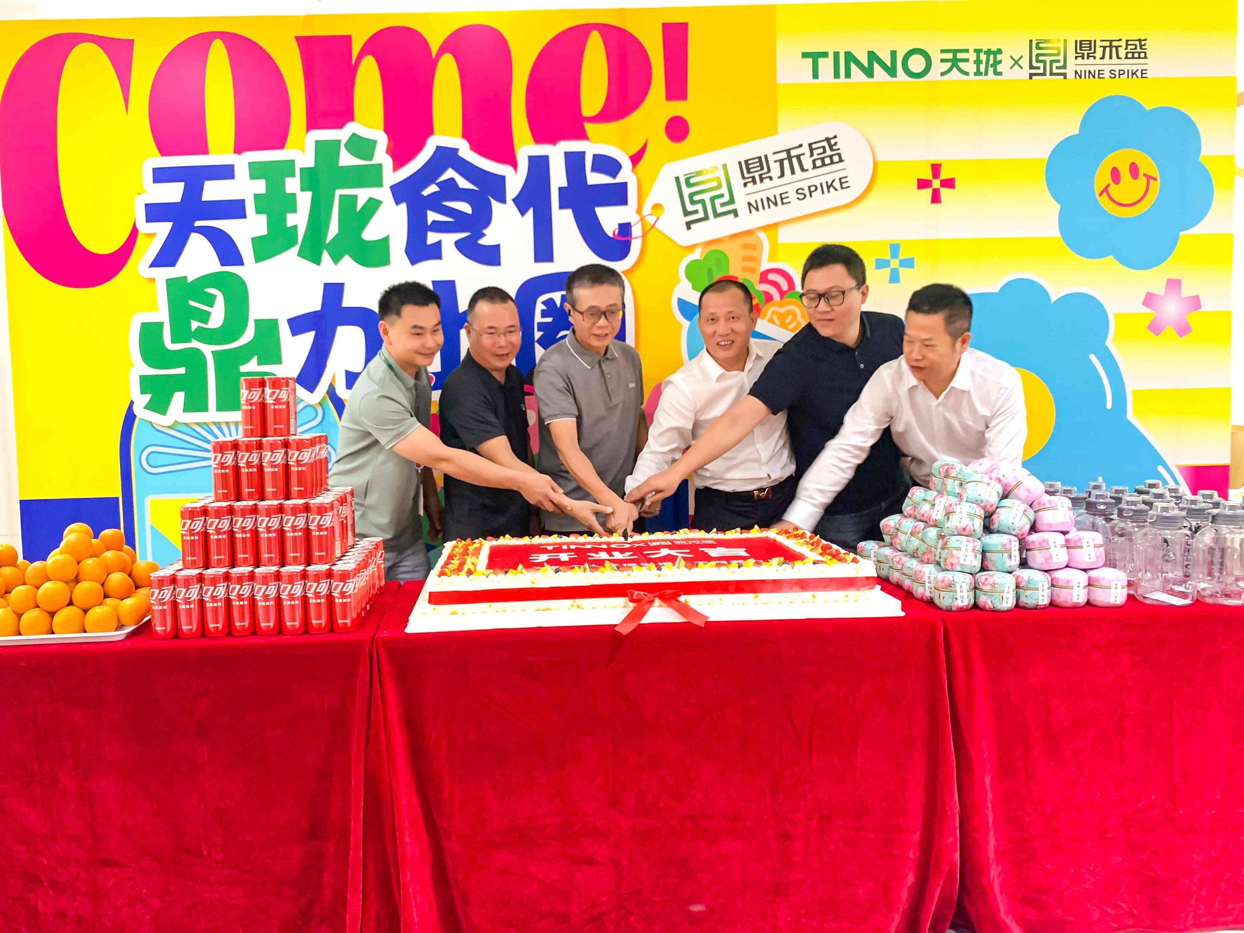 鼎禾盛5·6一键三连丨华为、天珑、鸿合餐厅开业狂欢，100%中奖率引爆全场！