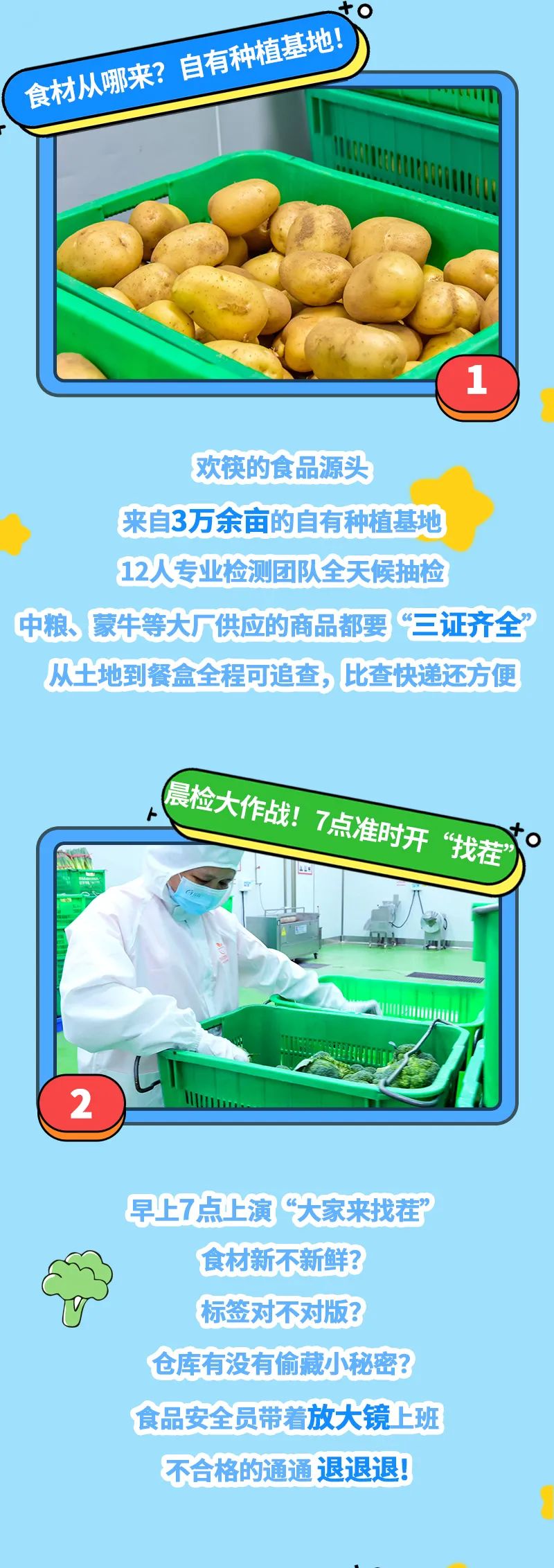 午餐“变形记”！藏在饭盒里的秘密