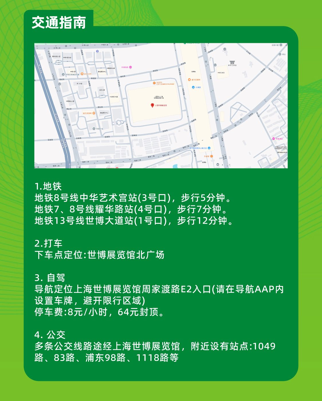 鼎和盛集团亮相CCLE第九届中国教育后勤展，4.10-12号不见不散！